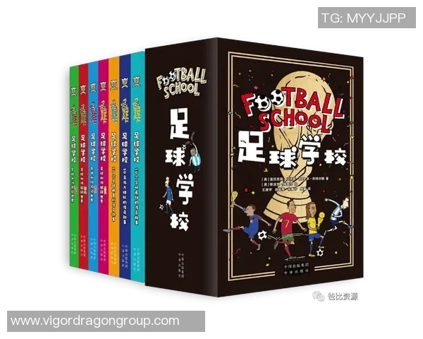 九号足球明星的传奇故事与成就解析 九号足球明星的传奇故事与成就解析