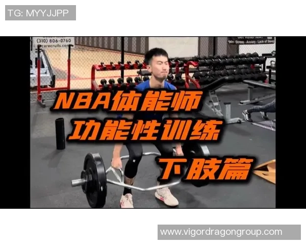 篮球新手必看力量训练指南助你快速提升场上表现与技巧