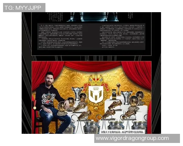 足球明星十二号的传奇之路与背后故事揭秘 足球明星十二号的传奇之路与背后故事揭秘