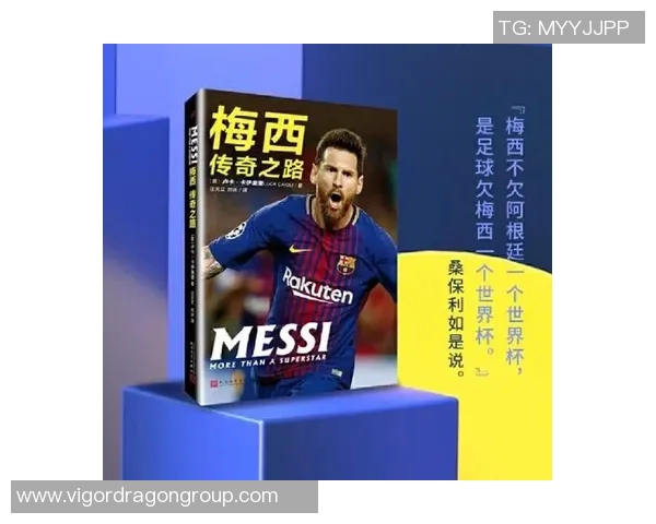 足球明星号码8的传奇之路与背后故事揭秘 足球明星号码8的传奇之路与背后故事揭秘