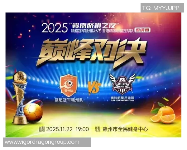 香港足球明星队南昌精彩赛事门票热销球迷踊跃购票支持球队 香港足球明星队南昌精彩赛事门票热销球迷踊跃购票支持球队