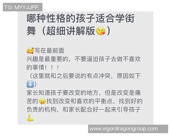 街舞新手攻略：技术入门指南