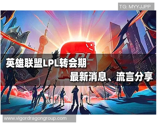 重磅专题:IG的盯防革新 重磅专题:IG的盯防革新